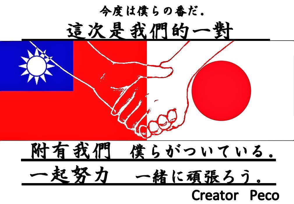 ManRyo1's tweet photo. https://t.co/RCNmR2ViPO