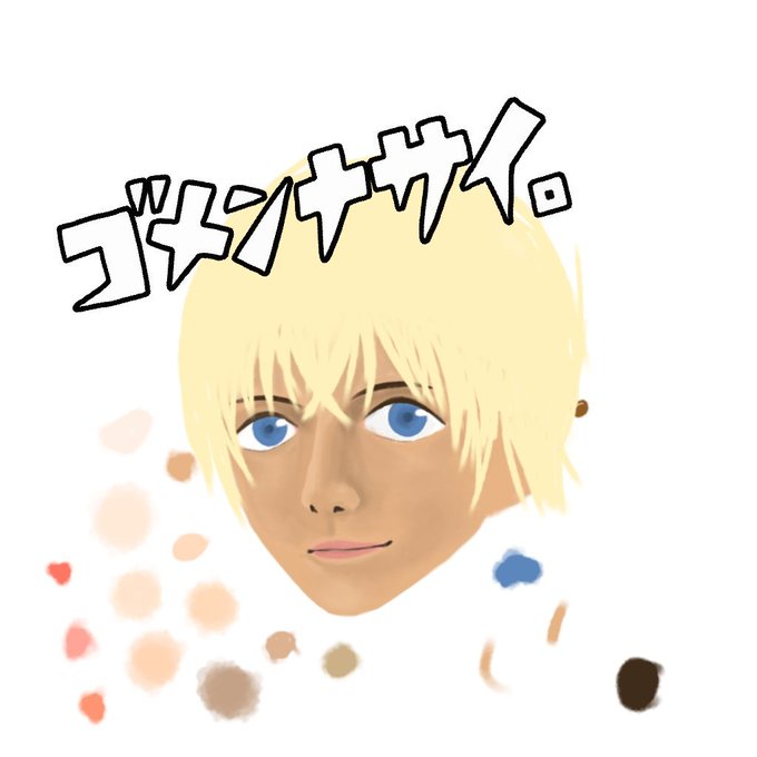 成宮寛貴のtwitterイラスト検索結果 古い順 成宮寛貴のtwitterイラスト検索結果 古い順