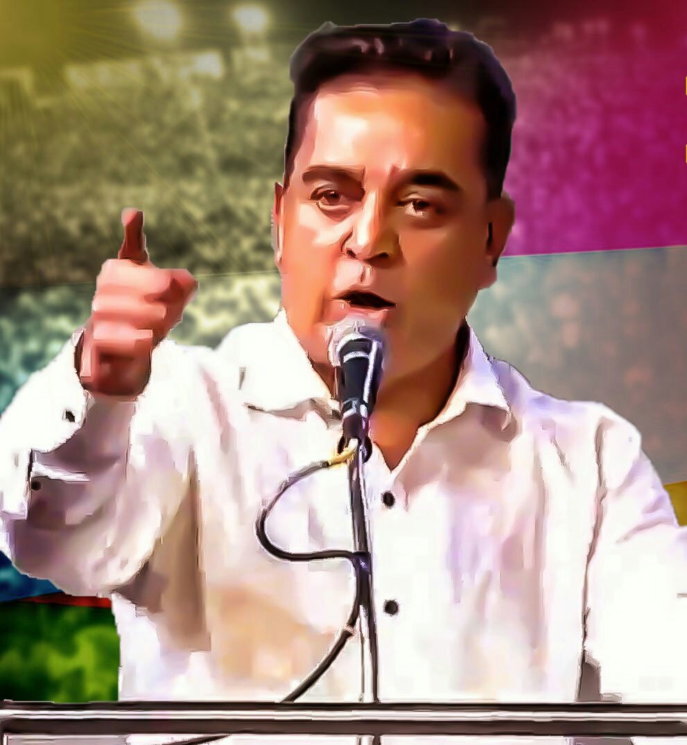 maiamOff's tweet photo. Whose speeches are more Powerful and Sensible ????

Retweet : #KamalHaasan
Favorite : #Rajinikanth

#MakkalNeedhiMaiam 
#RajiniMakkalMandram 
#MakkalNeethiMaiyam 
#RajinikanthPoliticalEntry https://t.co/NX1pHIYq1E