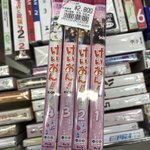 高度な間違い探しｗアニメ「けいおん」のセット販売がおかしい!