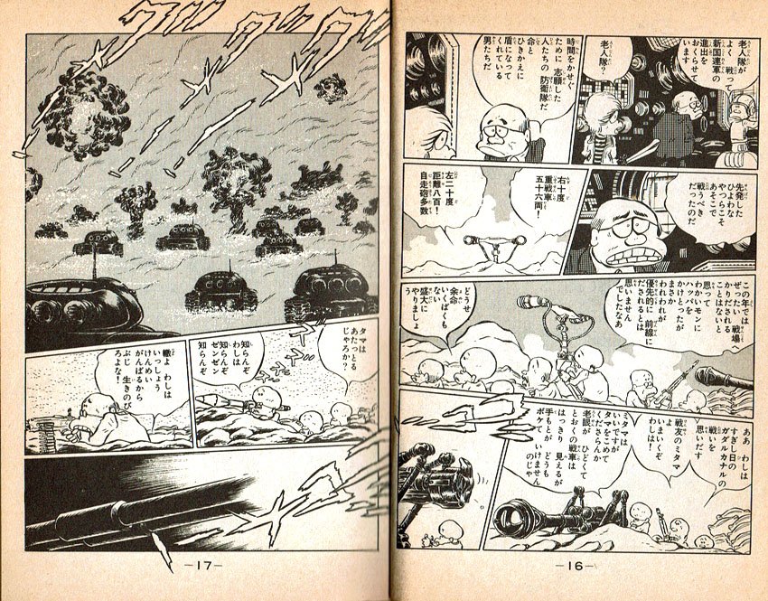 町山智浩 松本零士の ワダチ では 戦争において老人だけが兵士として戦い 貴重な若い世代を守る 国を守るという目的には そのほうが理にかなっている 国民の半分が50歳以上になる日本で改憲するなら シロアリに学んではどうか T Co