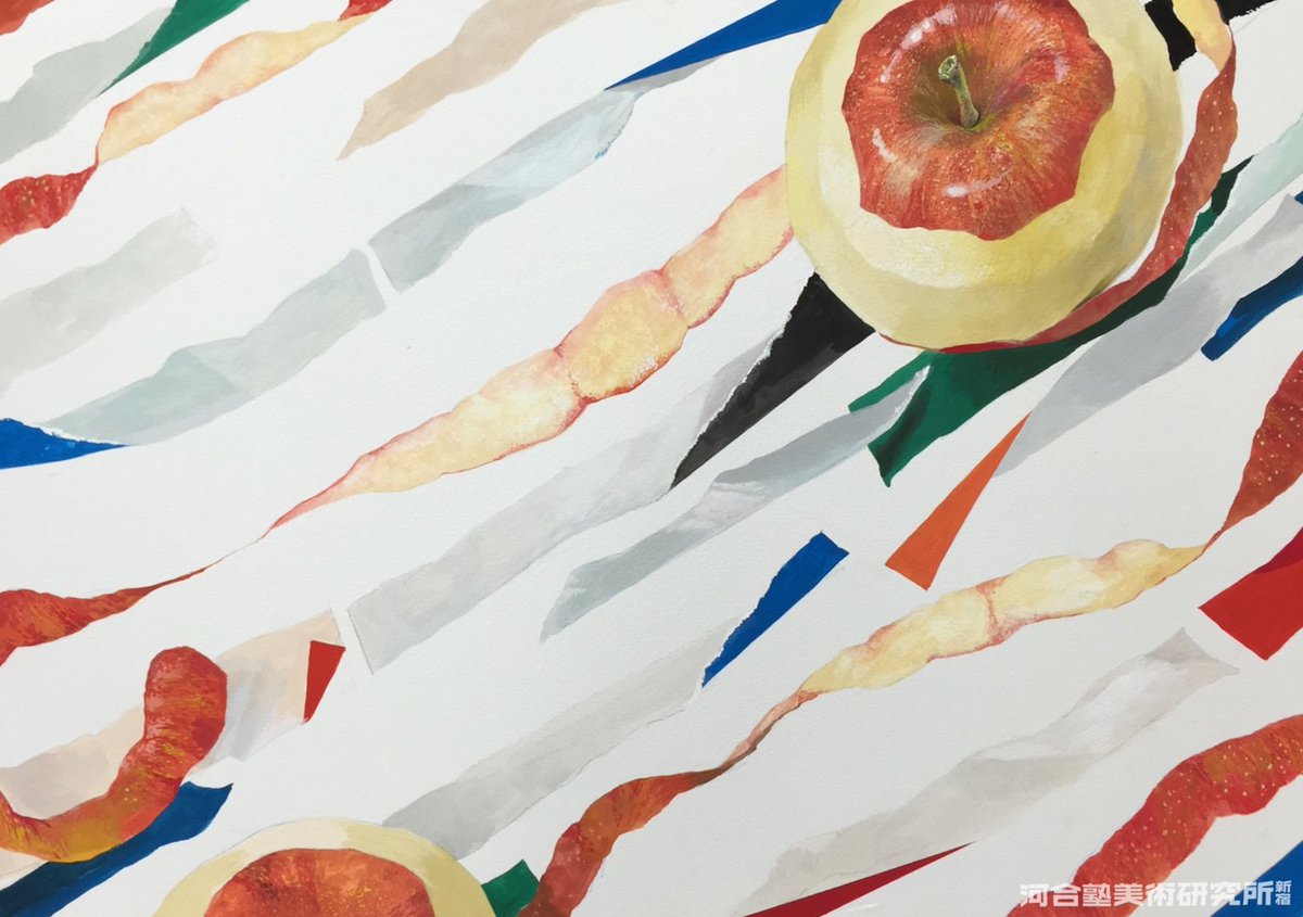 ট ইট র 河合塾美術研究所 新宿校 公式 芸大デザインコース 講師の先崎です 僕が以前に制作した色彩構成を紹介します リンゴ 折り紙 対義語をテーマに 表と裏をテーマに折り紙やリンゴの皮を構成しました 制作時間 ６時間 デモスト 色彩構成