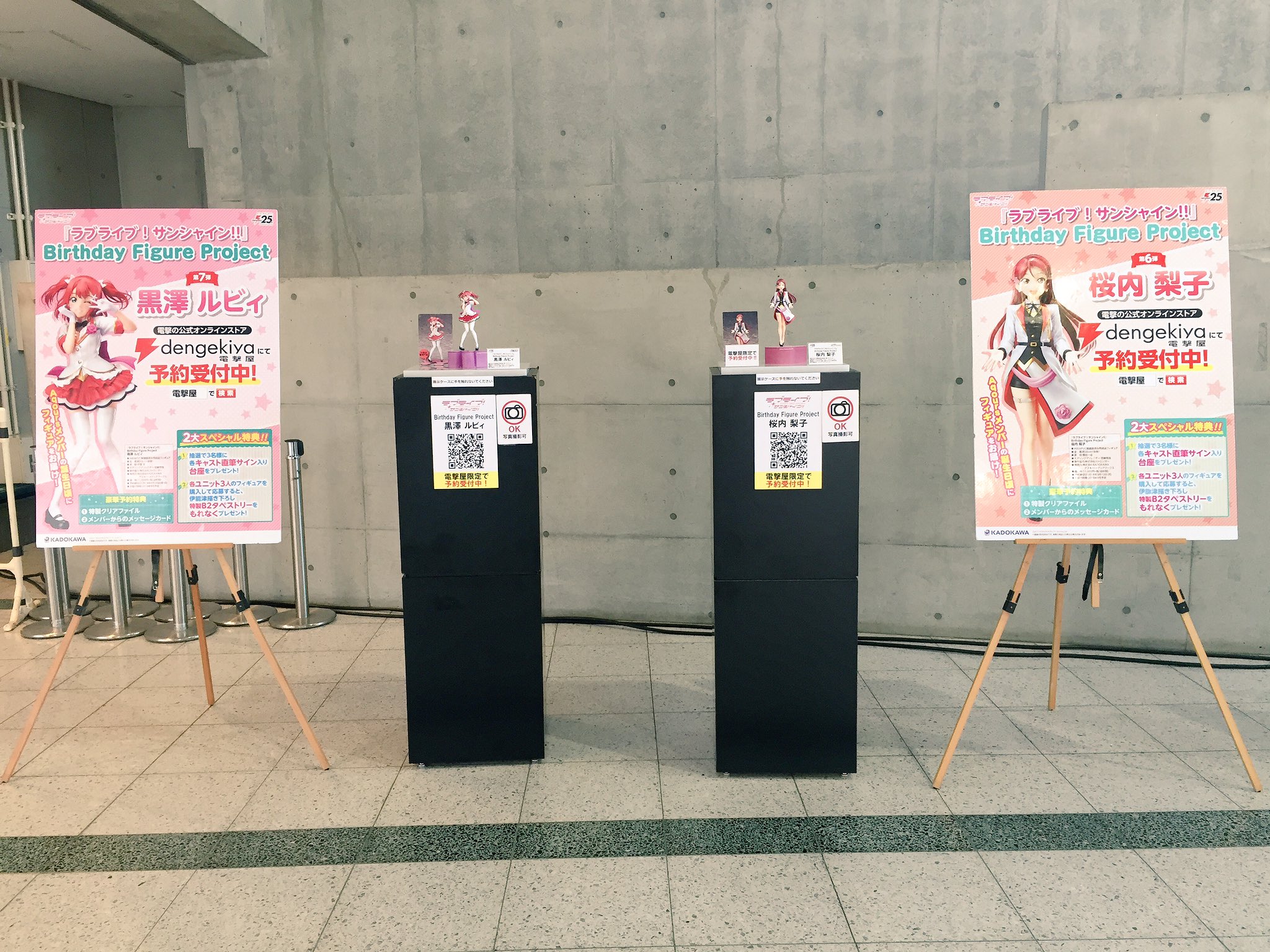 電撃g S Magazine編集部 在 Twitter 上 本日千葉公演 ラブライブ サンシャイン Aqours クラブ活動 Live Fan Meeting 千葉公演の会場内では 只今birthday Figure Projectシリーズ 桜内梨子と黒澤ルビィを展示中です お越しの際は ぜひご覧くださいね
