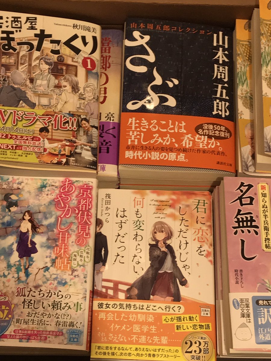 君に恋をしただけじゃ何も変わらないはずだった