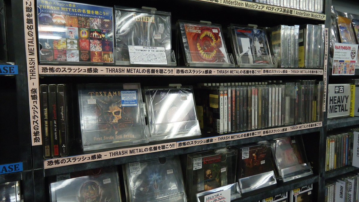 ディスクユニオン 横浜西口店 9 26 日 買取upキャンペーン開催中 開催中 特集 恐怖のスラッシュ感染 Thrash Metalの名盤を聴こう Exodus Testament Kreator Tankard Voivod Violence Overkill Laaz Rockitなどなどっ これだけは絶対に ディスクユニオン 横浜西口店 9 26 日 買取upキャンペーン開催中 開催中 特集 恐怖のスラッシュ感染 Thrash Metalの名盤を聴こう Exodus Testament Kreator Tankard Voivod Violence Overkill Laaz Rockitなどなどっ これだけは絶対に