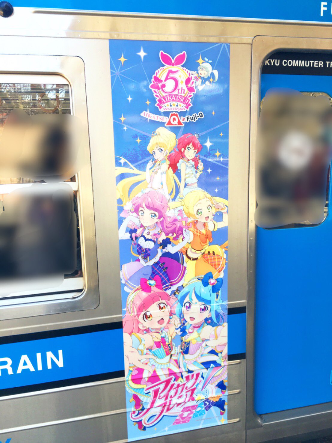 アイカツ！ アイカツ！シリーズ×タワーレコードコラボ − イベント｜データ