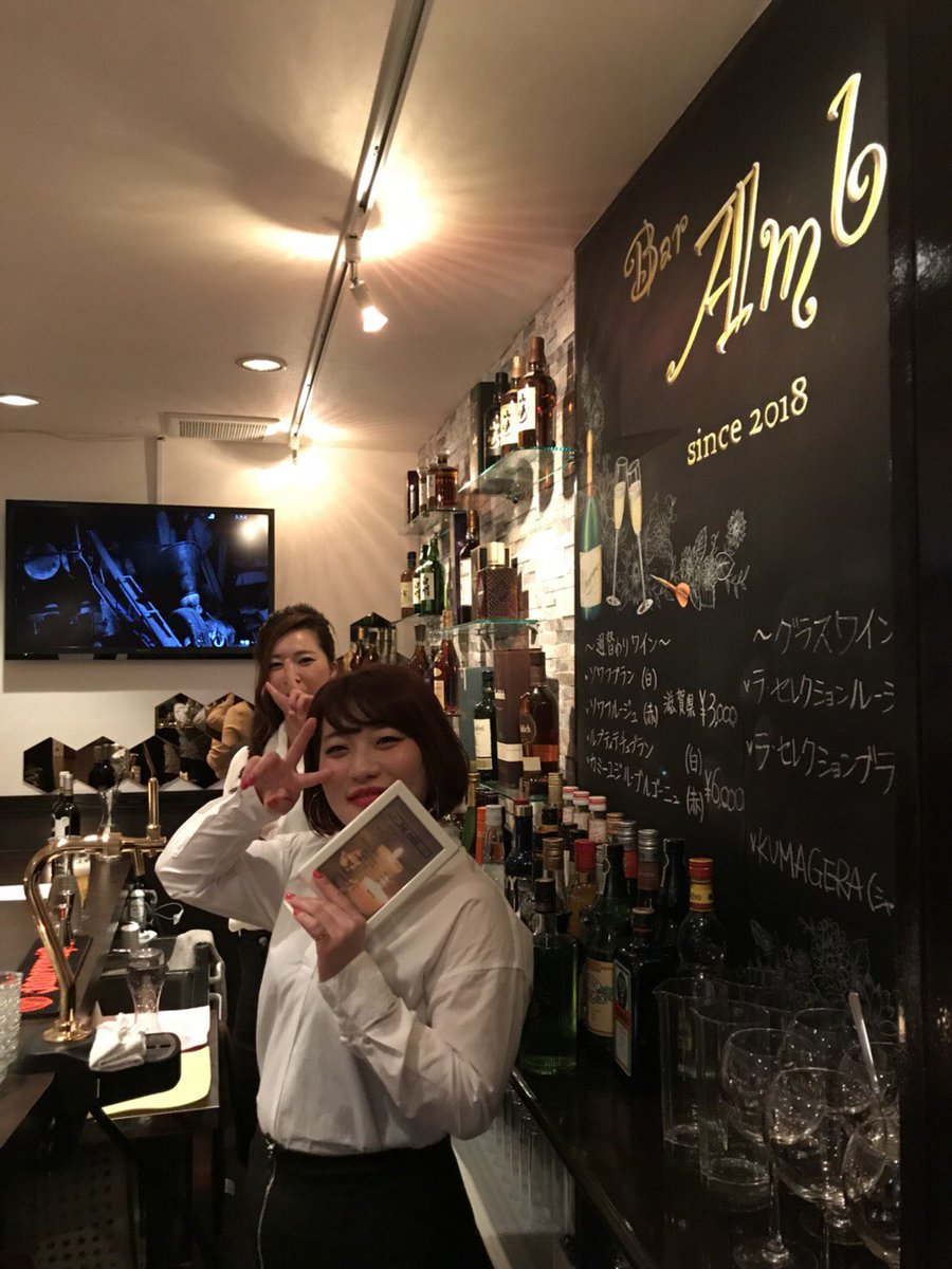 PurinLav's tweet photo. 本日 Bar  Ambi グランドオープンします✨

皆さんお待ちしてます✨ https://t.co/iPUkiALLbI