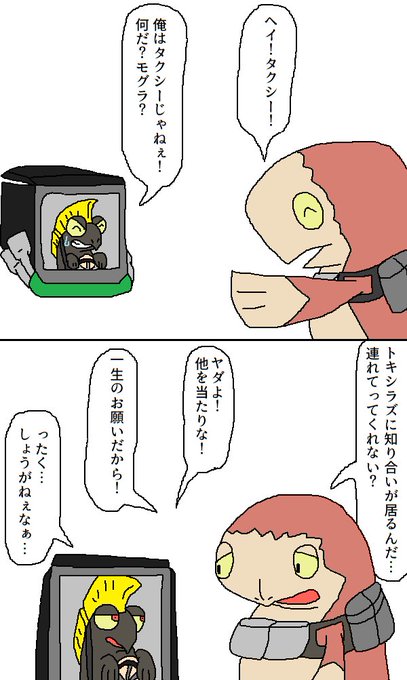 スプラトゥーン2 を含むマンガ一覧 古い順 12ページ ツイコミ 仮 スプラトゥーン2 を含むマンガ一覧 古い順 12ページ ツイコミ 仮