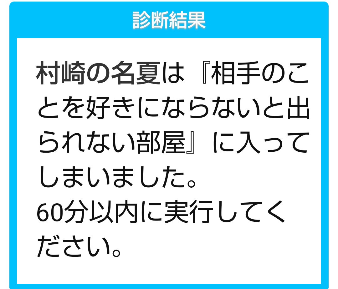 夏目と名取と○○しないと出られない部屋 (続くかもしれないし続かないかもしれない) 