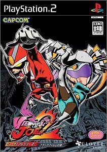 ビューティフルジョー ビューティフルジョー
