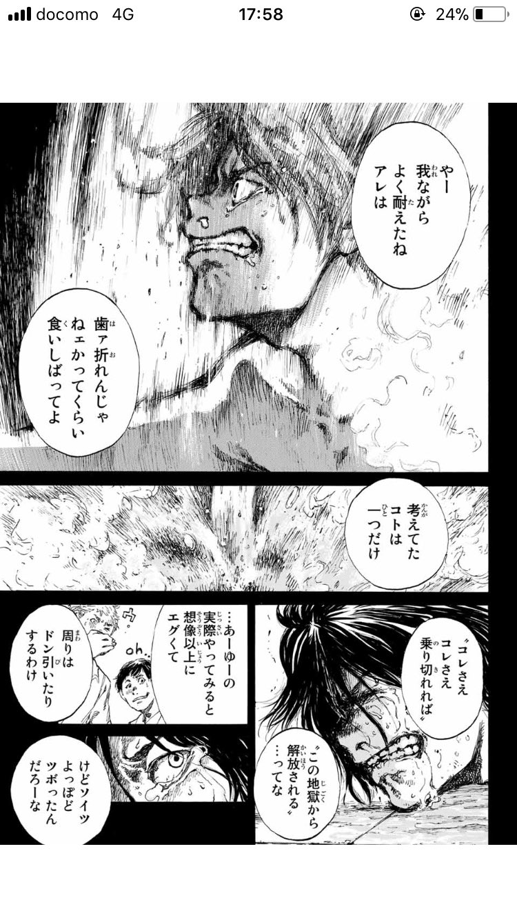 飛成 V Twitter マガポケさの隆先生の記憶喪失サスペンス君が僕らを悪魔と呼んだ頃一巻発売中 推し1巻のココを見てくれ 君が僕らを悪魔 と呼んだ頃 飛成 V Twitter マガポケさの隆先生の記憶喪失サスペンス君が僕らを悪魔と呼んだ頃一巻発売中 推し1巻のココを見てくれ 君が僕らを悪魔 と呼んだ頃