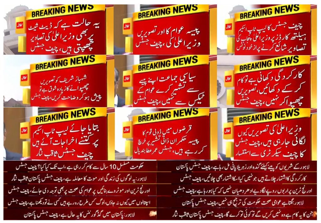 ehmedsyed's tweet photo. دِس سال سے حکومت میں ہے ن-لیگ اور اس نے اب تک عوام کی فلاح و بہبود کے لئے کچھ نہیں کیا، ذرا اسمبلیاں تحلیل ہو لینے دیں، ان کی ہڈیوں سے ماس تک نوچ لینا ہے اس بھوکی ننگی غربت کی ماری عوام نے۔ https://t.co/P8T2xAoka6