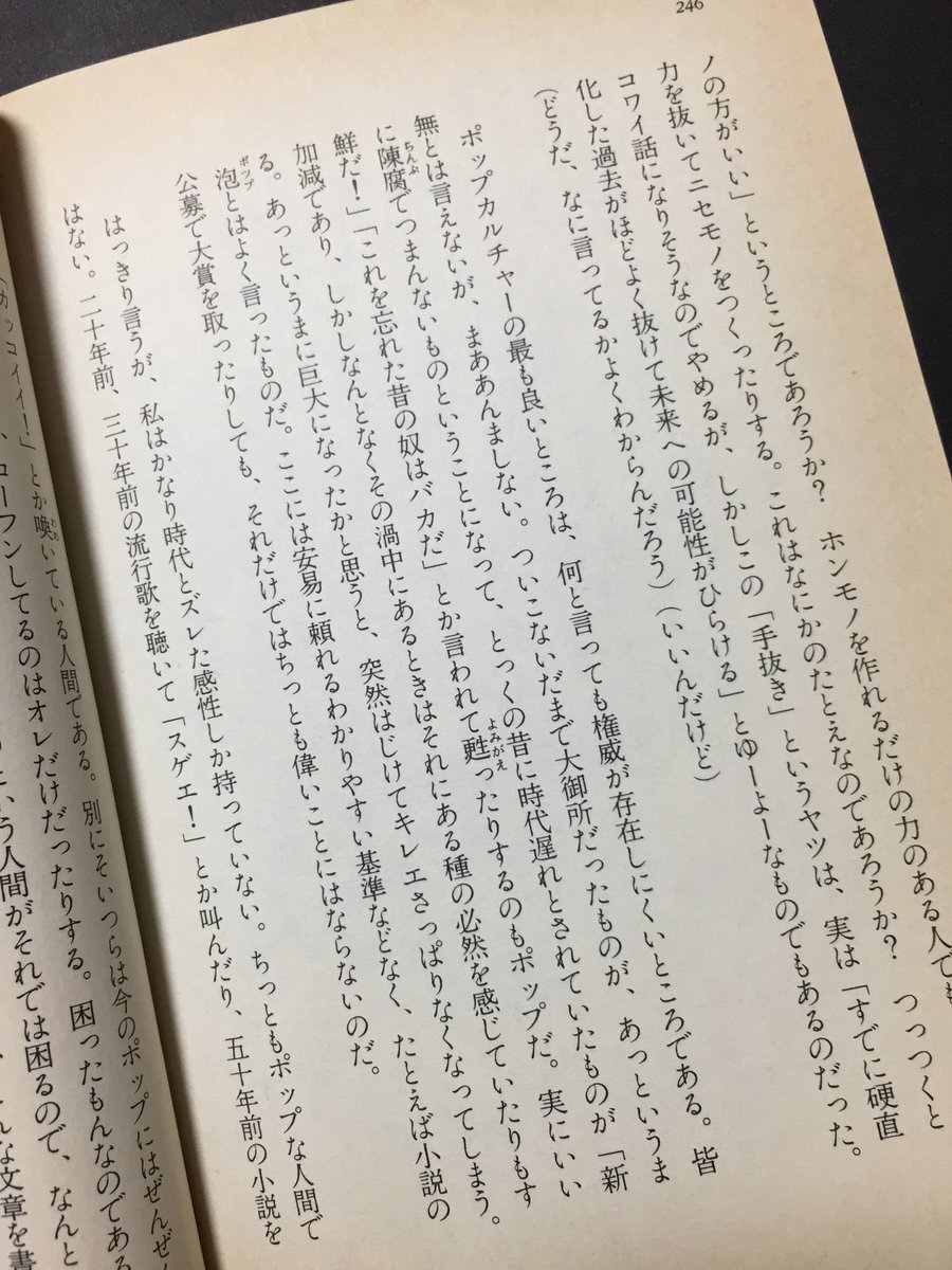 ブギポ再アニメ化発表時の原作現役読者 と思しきアカウント の反応 2ページ目 Togetter