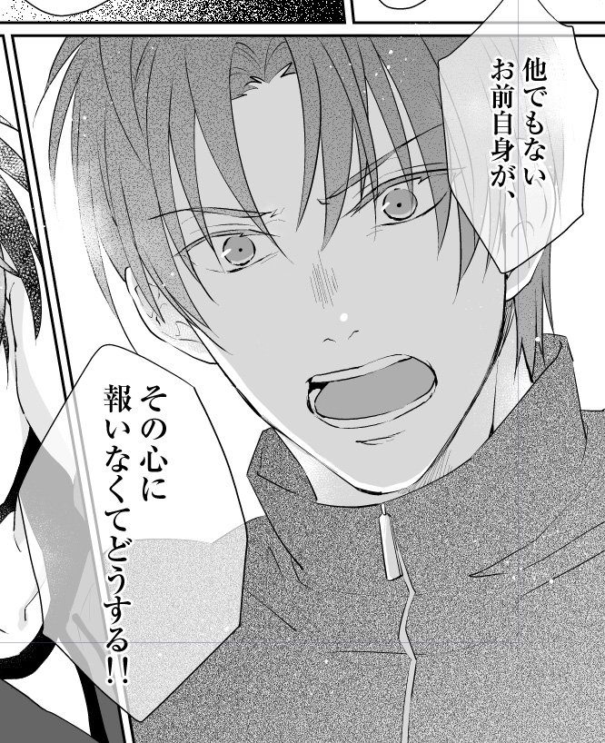 長谷部さんおこ
#原稿進捗 
