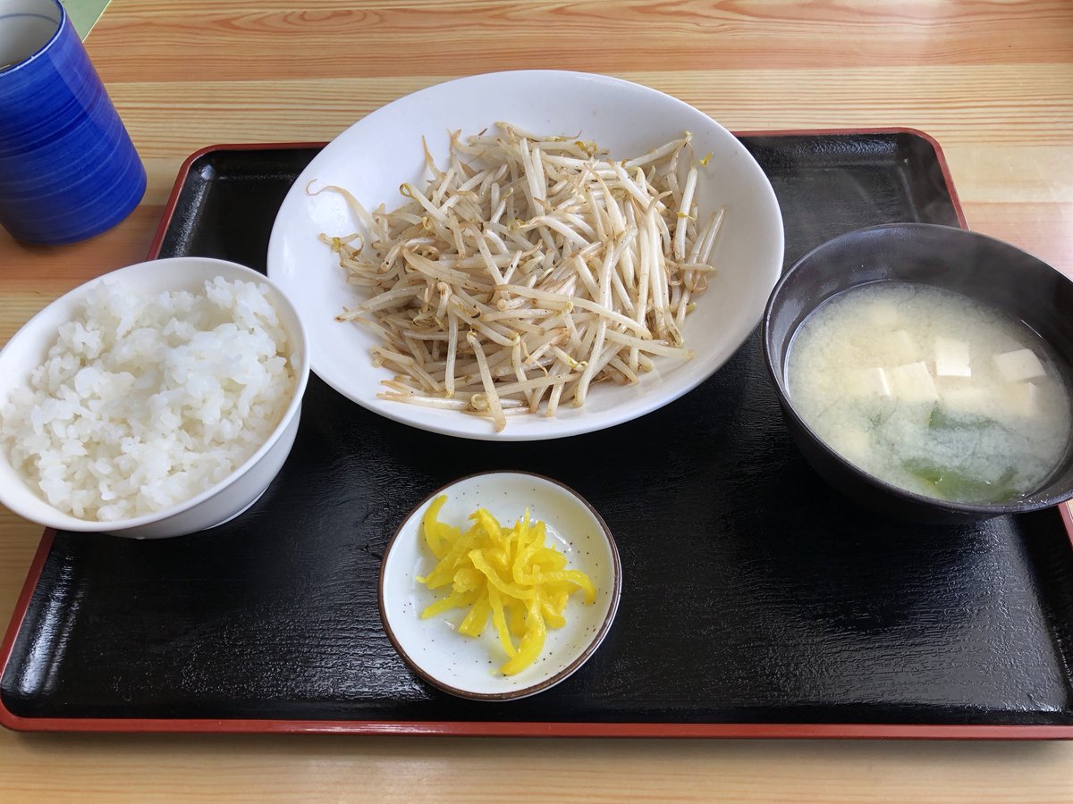 鈍行小布施 Twitter પર 先日テレビで紹介された中野市のべに家へ行ってきました もやし炒め定食 300円 を食べました 店は古いし汚いし 店員さんもアレだし ウェイトレスは84才のおばーちゃんww もやし炒めは具材が100 もやしでピーマンとかそういうのは一切ない 鈍行小布施 Twitter પર 先日テレビで紹介された中野市のべに家へ行ってきました もやし炒め定食 300円 を食べました 店は古いし汚いし 店員さんもアレだし ウェイトレスは84才のおばーちゃんww もやし炒めは具材が100 もやしでピーマンとかそういうのは一切ない