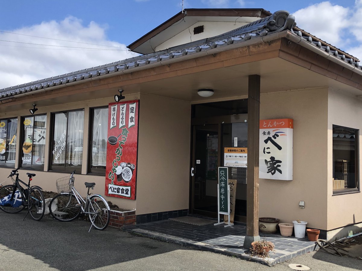 鈍行小布施 Twitter પર 先日テレビで紹介された中野市のべに家へ行ってきました もやし炒め定食 300円 を食べました 店は古いし汚いし 店員さんもアレだし ウェイトレスは84才のおばーちゃんww もやし炒めは具材が100 もやしでピーマンとかそういうのは一切ない 鈍行小布施 Twitter પર 先日テレビで紹介された中野市のべに家へ行ってきました もやし炒め定食 300円 を食べました 店は古いし汚いし 店員さんもアレだし ウェイトレスは84才のおばーちゃんww もやし炒めは具材が100 もやしでピーマンとかそういうのは一切ない