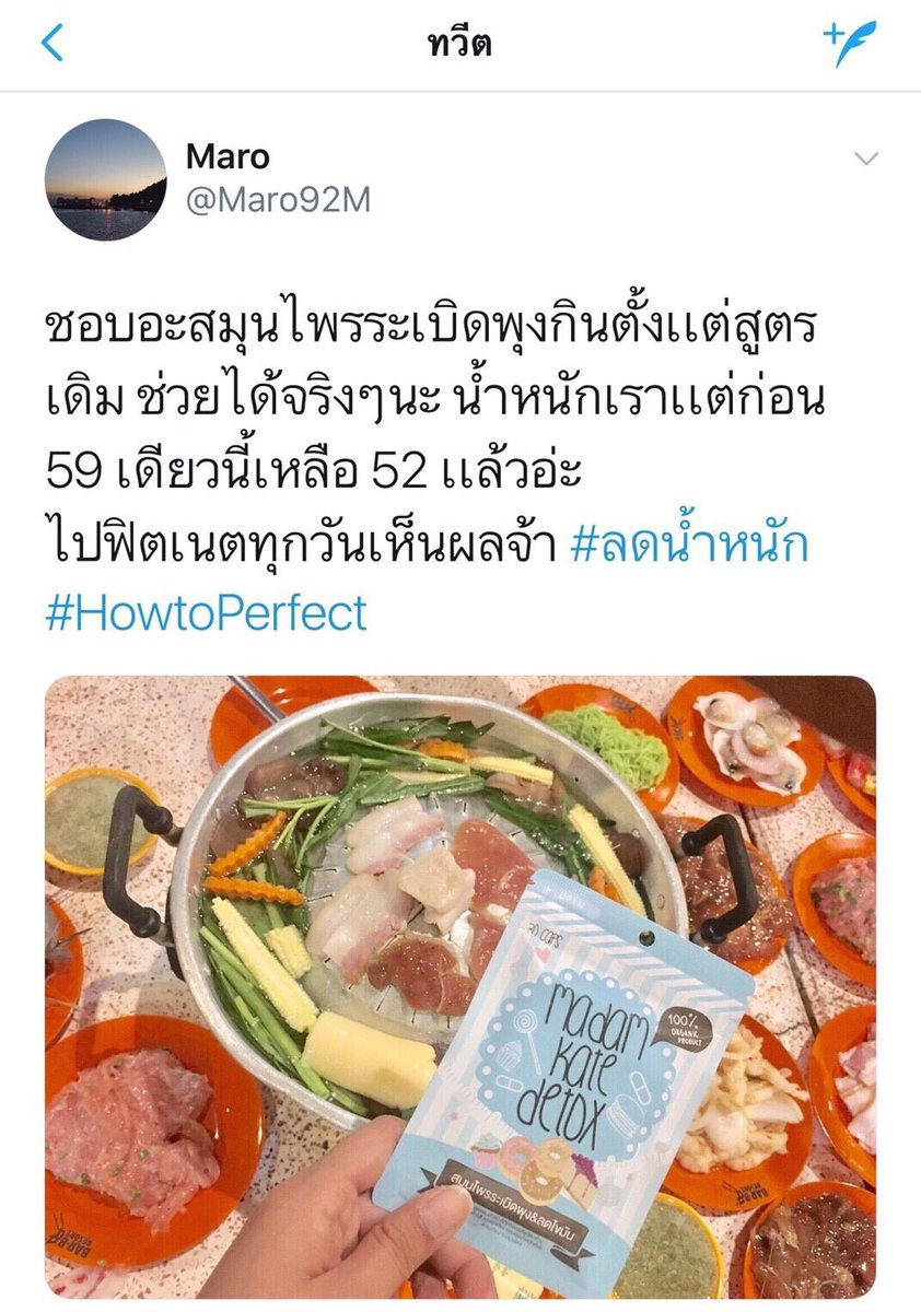 CcrazyMB's tweet photo. แค่มี🍀สมุนไพรระเบิดพุง🍀ชีวิตก็โอเค๊...โอเค !!!👌
ทานแค่วันละ 1-2 แคปซูลก่อนนอน
💊ช่วยให้ขับถ่ายง่ายขึ้น
💊ดีทอล์คของเสีย
💊ลดไขมันในเส้นเลือด
💊ปรับผิวให้ขาวใส
หุ่นดีไม่พอ สุขภาพดีตาม คือดีอ่ะ
❌ไม่กดประสาท ❌ไม่ปวดหัว ❌ไม่ใจสั่นแน่นอน
💰💰💰จ่ายเบ๊าเบา แค่ 100 บาทเท่านั้นจ้า https://t.co/xjhxGGesPO
