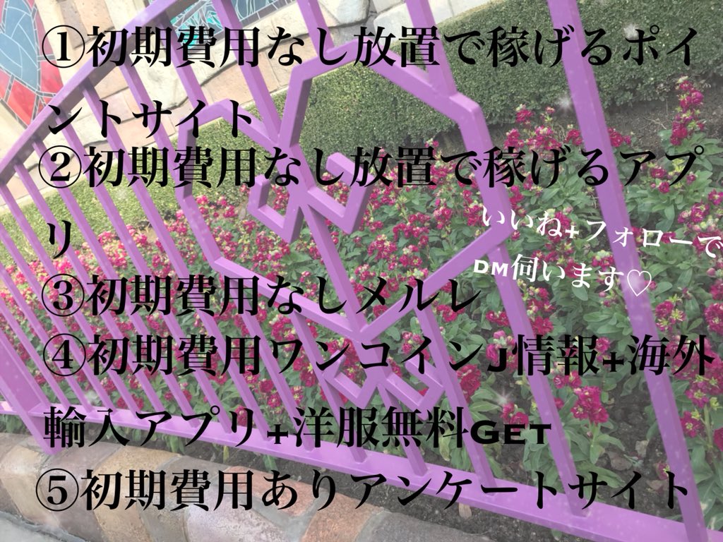 ぴぽ@メルレ tweet media