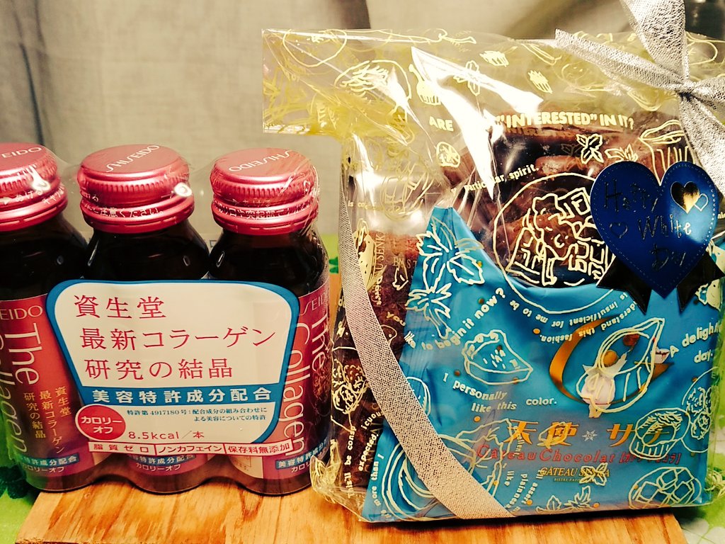 黒猫 今年のホワイトデーのお返し お菓子のセット ガトウ専科 と 資生堂 ザ コラーゲン 3本セット ホワイトデー ガトウ専科 資生堂 ザ コラーゲン 黒猫スイーツ