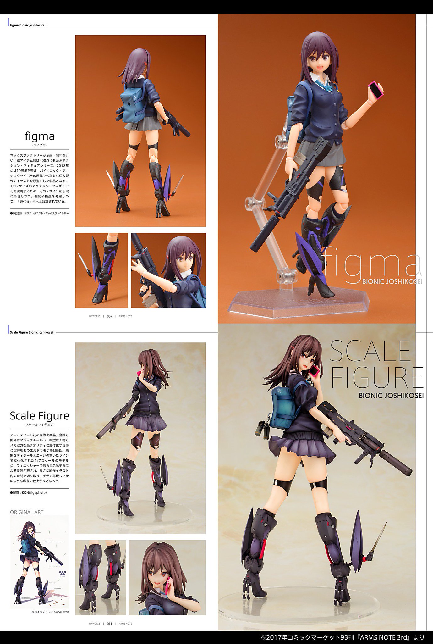 armsnote