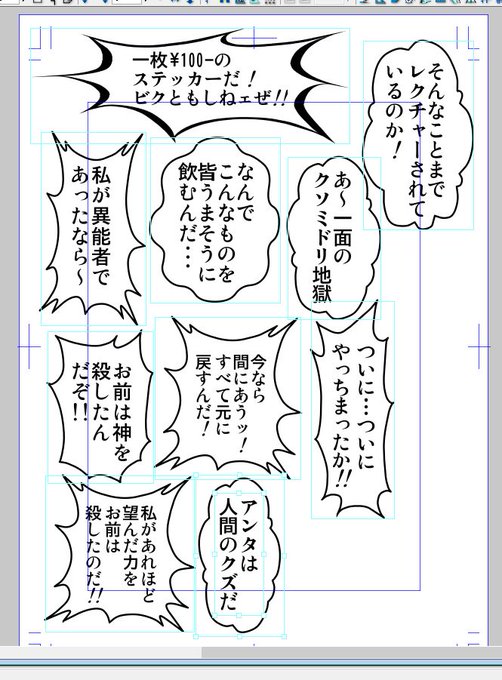 装甲騎兵ボトムズ を含むマンガ一覧 リツイート順 7ページ ツイコミ 仮 装甲騎兵ボトムズ を含むマンガ一覧 リツイート順 7ページ ツイコミ 仮