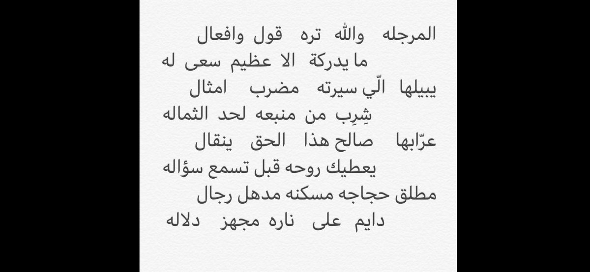 د.حمود الغاشم tweet media
