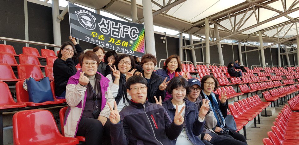 usemin2's tweet image. 성남fc 탄천 홈구장에서 광주와 혈투를 벌이고 있습니다! 아름다운 가족여성과 직원분들의 응원 받고 꼭 이겨주세요:) 
#성남fc
#가족여성과 응원왔어요!!
#성남시