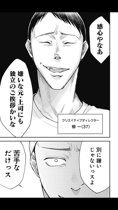 左ききのエレン を含むマンガ一覧 古い順 3ページ ツイコミ 仮