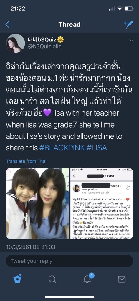hypemnb's tweet photo. [TRANS] Story about Lisa from her teacher in grade 7.
“My idol. One of the inspiration of the endeavor. In 2009, I got a chance to be a teacher in a private school....

#BLACKPINK #LISA https://t.co/5r3RhPw6u6