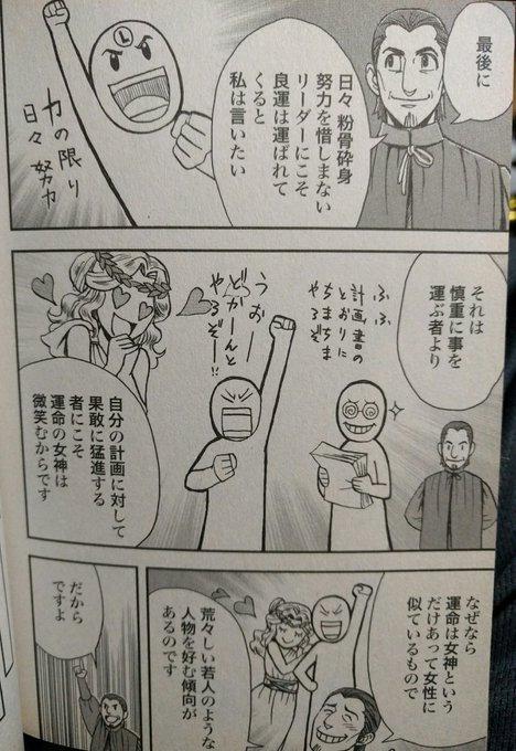 閃光のテト式 なろう連載中 Tetosiki さんのマンガ一覧 古い順 8ページ ツイコミ 仮 閃光のテト式 なろう連載中 Tetosiki さんのマンガ一覧 古い順 8ページ ツイコミ 仮