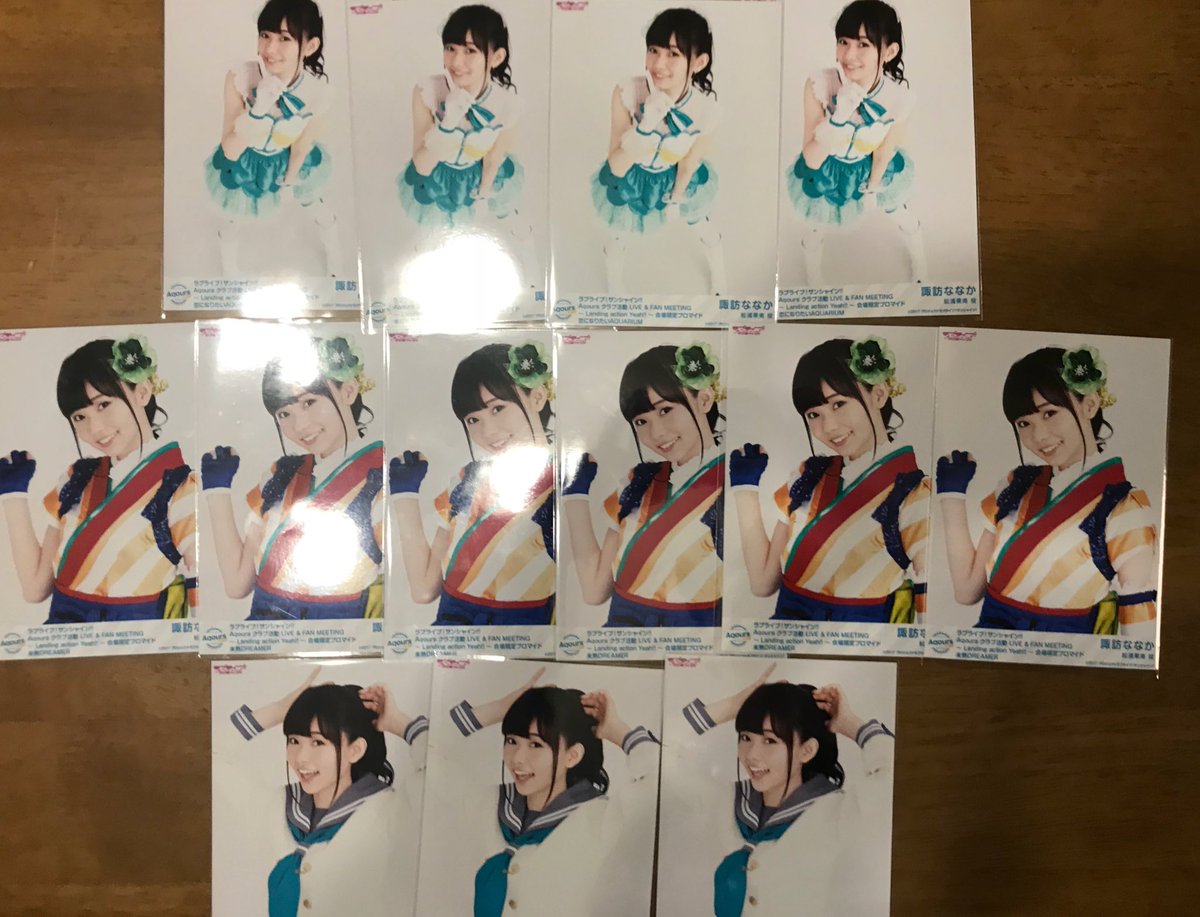 今日回収したすわわのブロマイド()

未熟衣装可愛すぎて何枚あっても嬉しいw