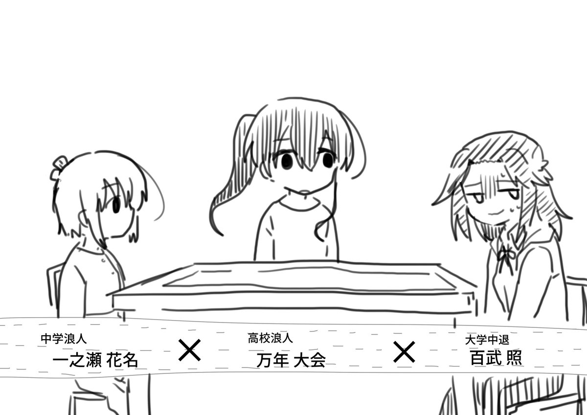 Twoucan 百武照 の注目ツイート イラスト マンガ Twoucan 百武照 の注目ツイート イラスト マンガ