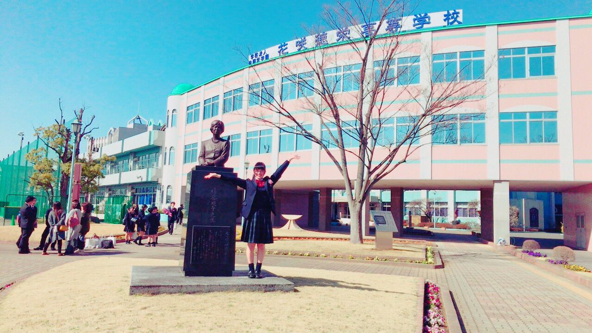 naaaa_____nnnn's tweet photo. 卒業🌸🌸🌸

3年間、徳栄で過ごせてほんとによかった！！

なかなかまとまらないクラスで最後の最後までグダグダだったけど、それが4組✏️笑笑
つかもっちゃんのクラスでこのメンバーで、楽しい時間を過ごせました！

ありがとうございました🌼 https://t.co/VJwEUHEtwO