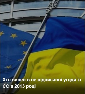 i_timeforaction's tweet image. timeforaction.in.ua/%D1%85%D1%82%D…  #Договір #ЄС