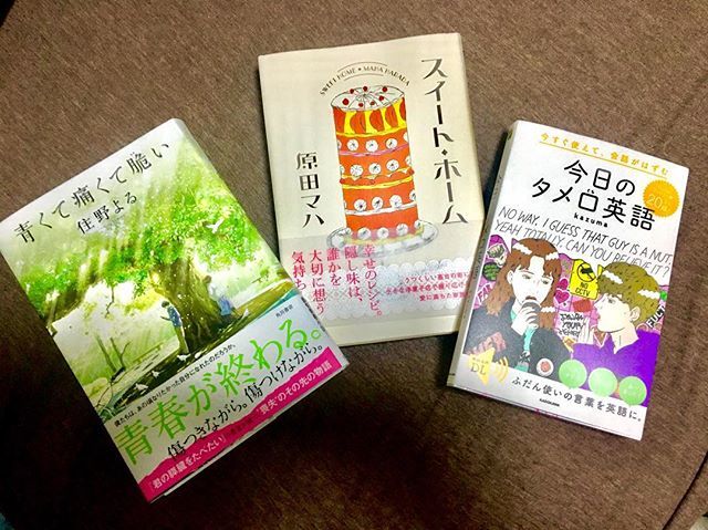 Twitter ನಲ ಲ 今日のタメ口英語 ಹ ಯ ಶ ಟ ಯ ಗ