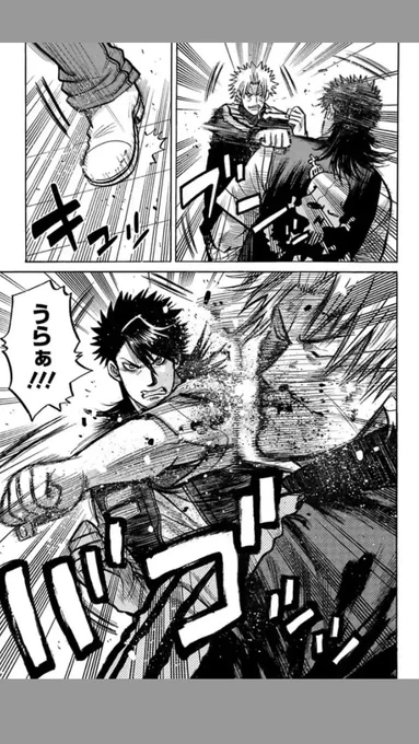 『ブラザーフッド』と言う最近では珍しい、ど真ん中の不良漫画です。よろしくお願いします。
https://t.co/M7F6ghZTsF #サイコミ 
