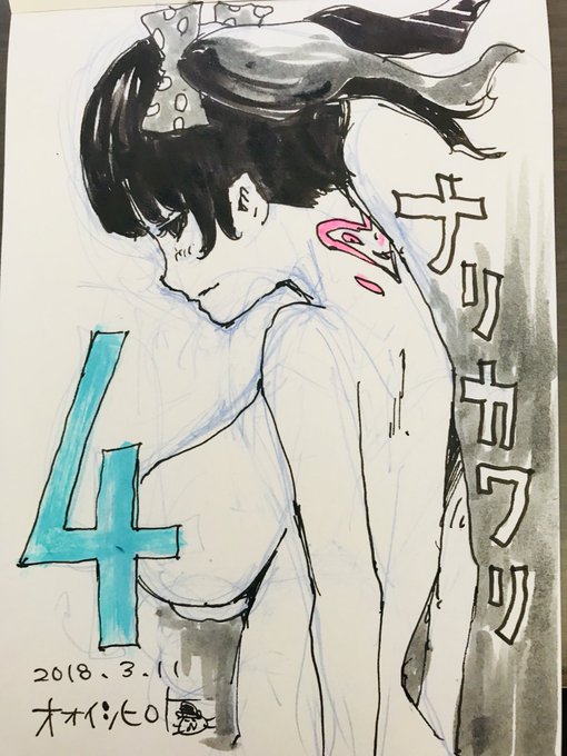 長田トヒキさん の最近のツイート 4 Whotwi グラフィカルtwitter分析