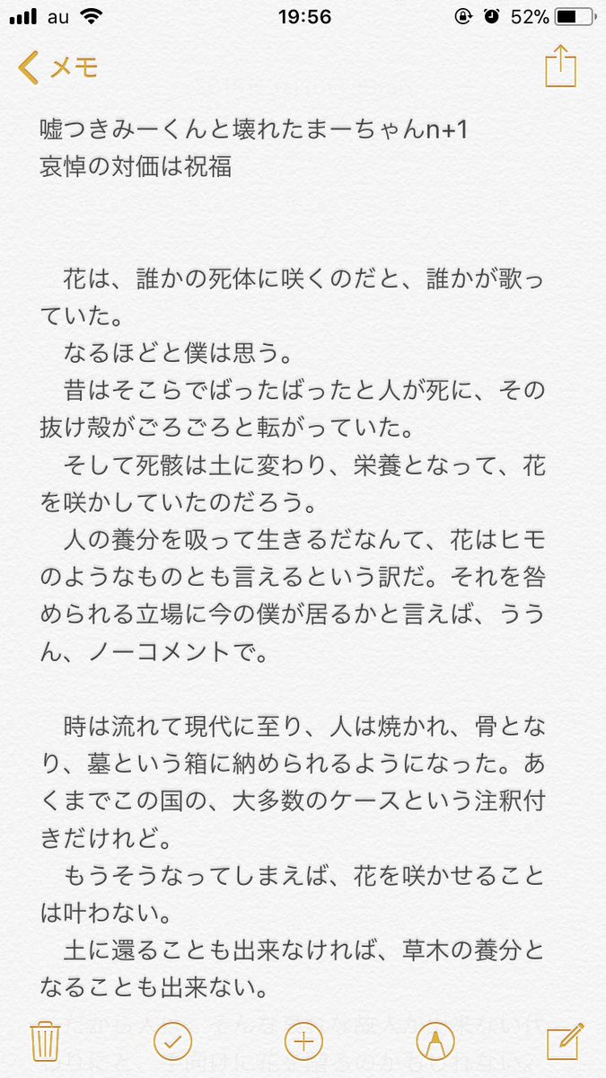 枝瀬 天野 Twitterissa 書きたいのに文章力が足りない と嘆きながら中の人が書き始めたみーまー二次創作 果たして完成する日は来るのかな T Co Jjpnr1ebzh Twitter