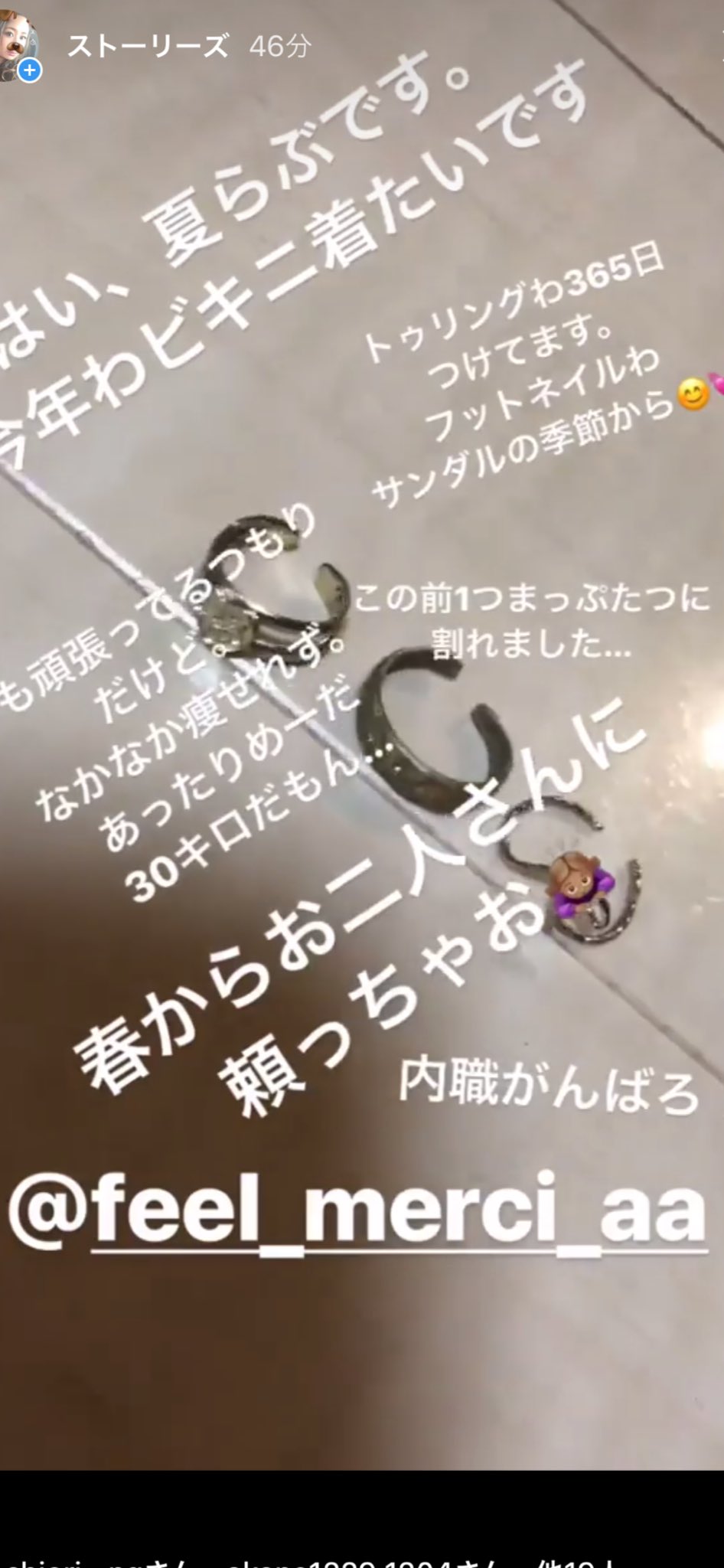 Sachan 八街でいつもお世話になってる自宅ネイルサロン 子供ok とお姉ちゃんのスタジオがコラボ笑笑 あたしも行く お姉ちゃん痩せてて可愛いくて真反対だけど ほんと頑張りたい 海いきてーし T Co 7u4xhsxijr Twitter Sachan 八街でいつもお世話になってる自宅ネイルサロン 子供ok とお姉ちゃんのスタジオがコラボ笑笑 あたしも行く お姉ちゃん痩せてて可愛いくて真反対だけど ほんと頑張りたい 海いきてーし T Co 7u4xhsxijr Twitter