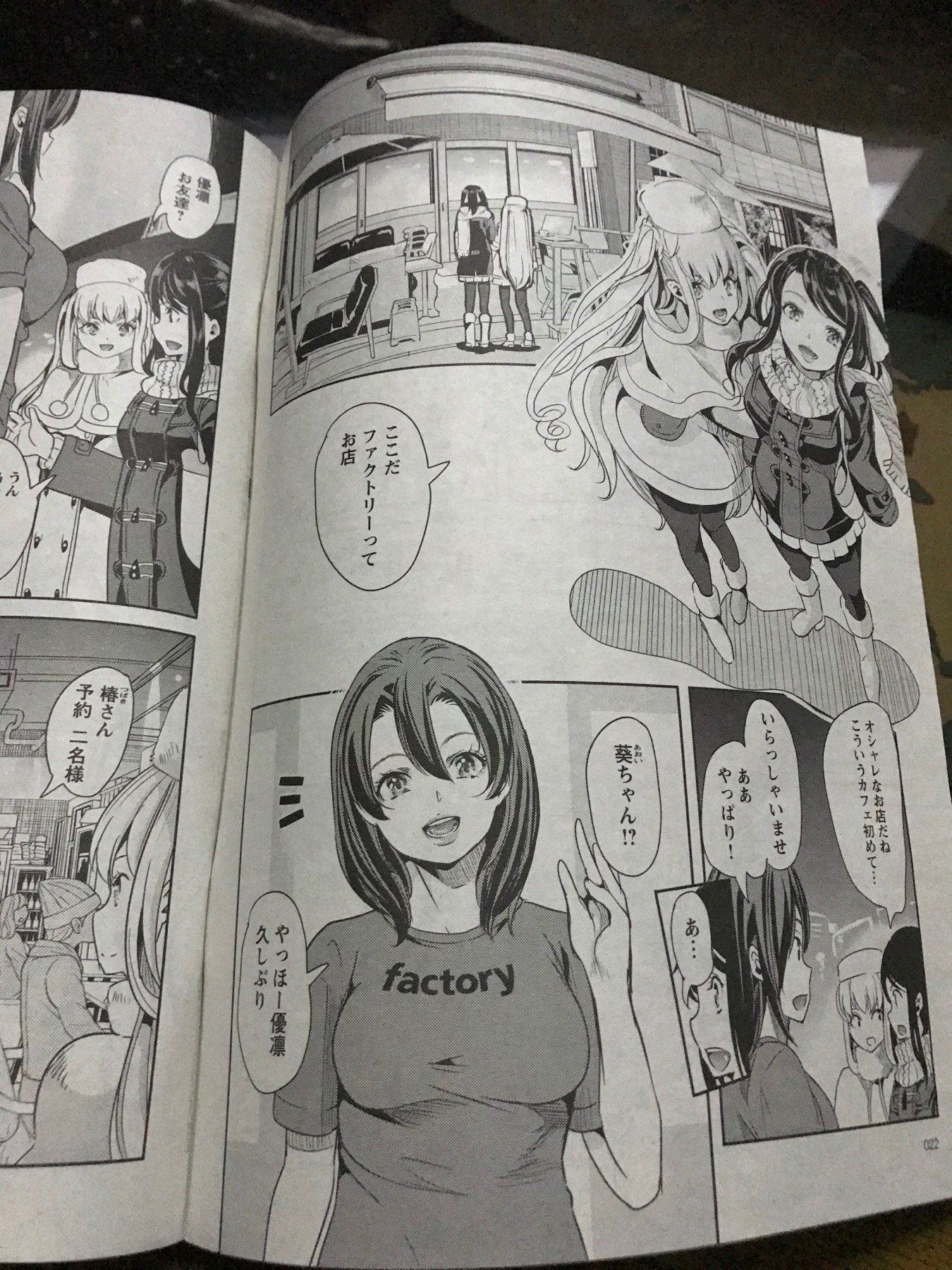のりお Factory 本日発売のヤングコミック Young Comic 巻頭カラー 鳳まひろさん Ootorimahiro の ブラックリリィと白百合ちゃん 愛のカタチはさまざま 22ページからfactoryと僕 設定上レズビアンですがw が登場してます のりお Factory 本日発売のヤングコミック Young Comic 巻頭カラー 鳳まひろさん Ootorimahiro の ブラックリリィと白百合ちゃん 愛のカタチはさまざま 22ページからfactoryと僕 設定上レズビアンですがw が登場してます