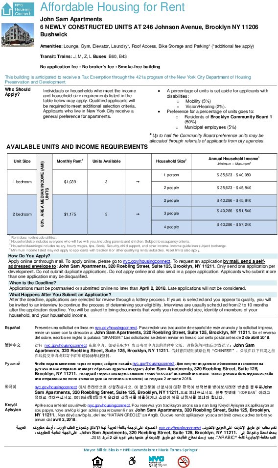 Lottery open for: 246 Johnson Avenue in Bushwick, Brooklyn on.nyc.gov/1kPCF2i #HousingLottery