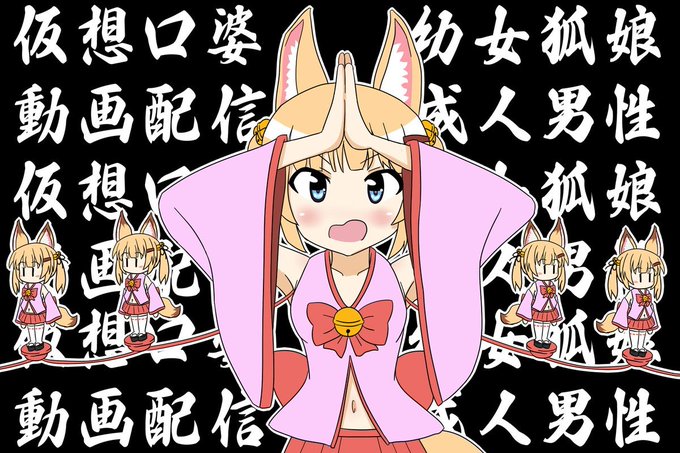 国営のtwitterイラスト検索結果 古い順