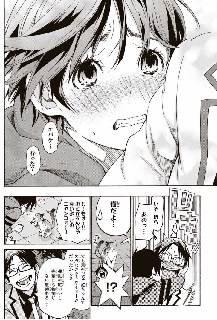 「ひめドレ」マガポケで18話公開されてます

赤ずきんのメイン回となります
どうぞ宜しくです! 