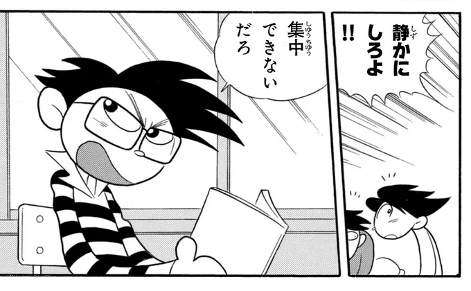 コミクリ!『ウッディケーン』第3話「アホ怪人あらわる!」タクヤ登場。この絵を書いた時は他の漫画に登場させるほどお気に入りキャラになるとは思ってませんでした。https://t.co/TLWRfzFSpI 