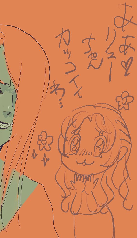 落書きマーブルファンタジー 