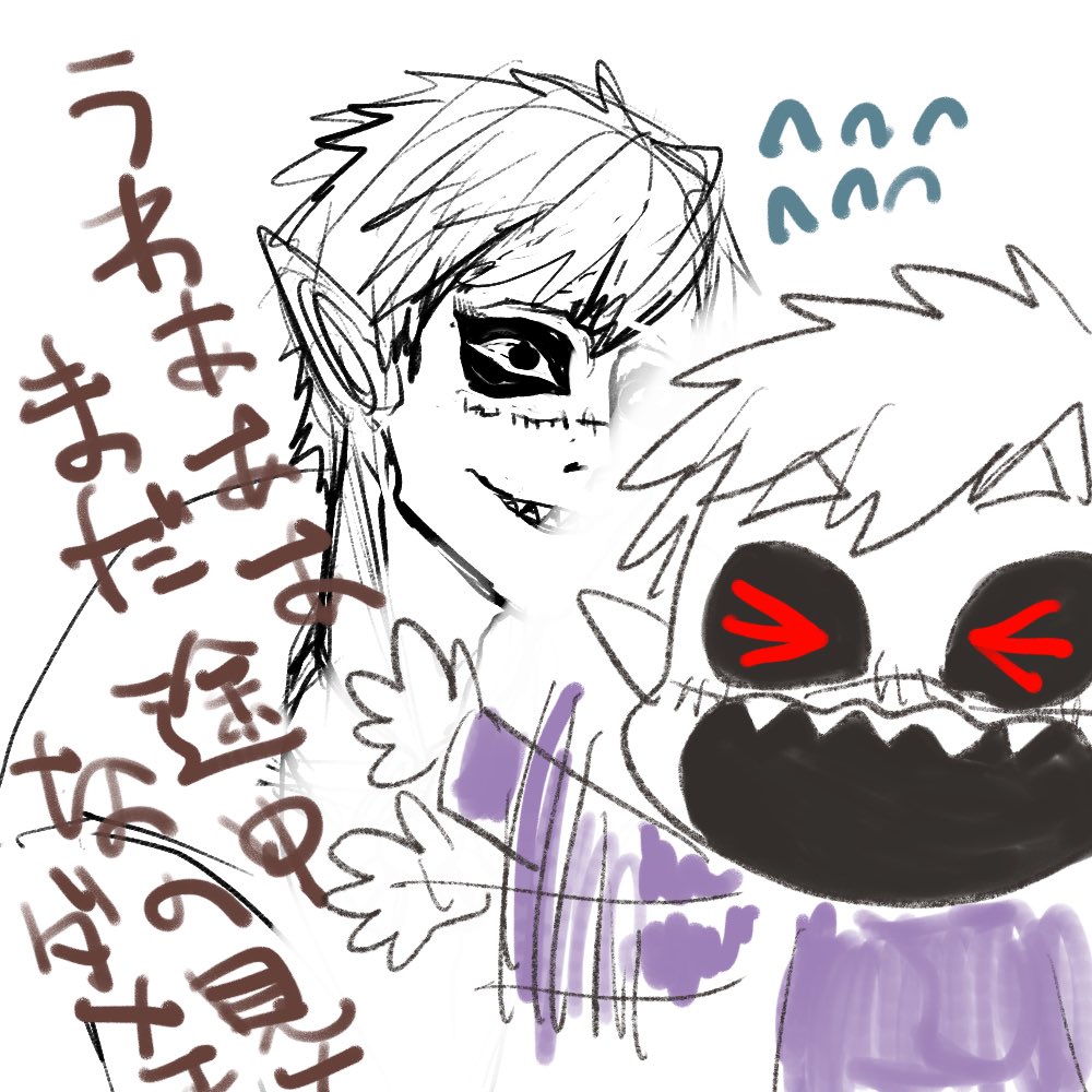 落書きマーブルファンタジー 