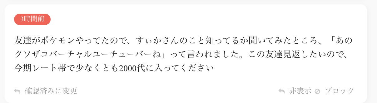 使いません Vcooop Twitter