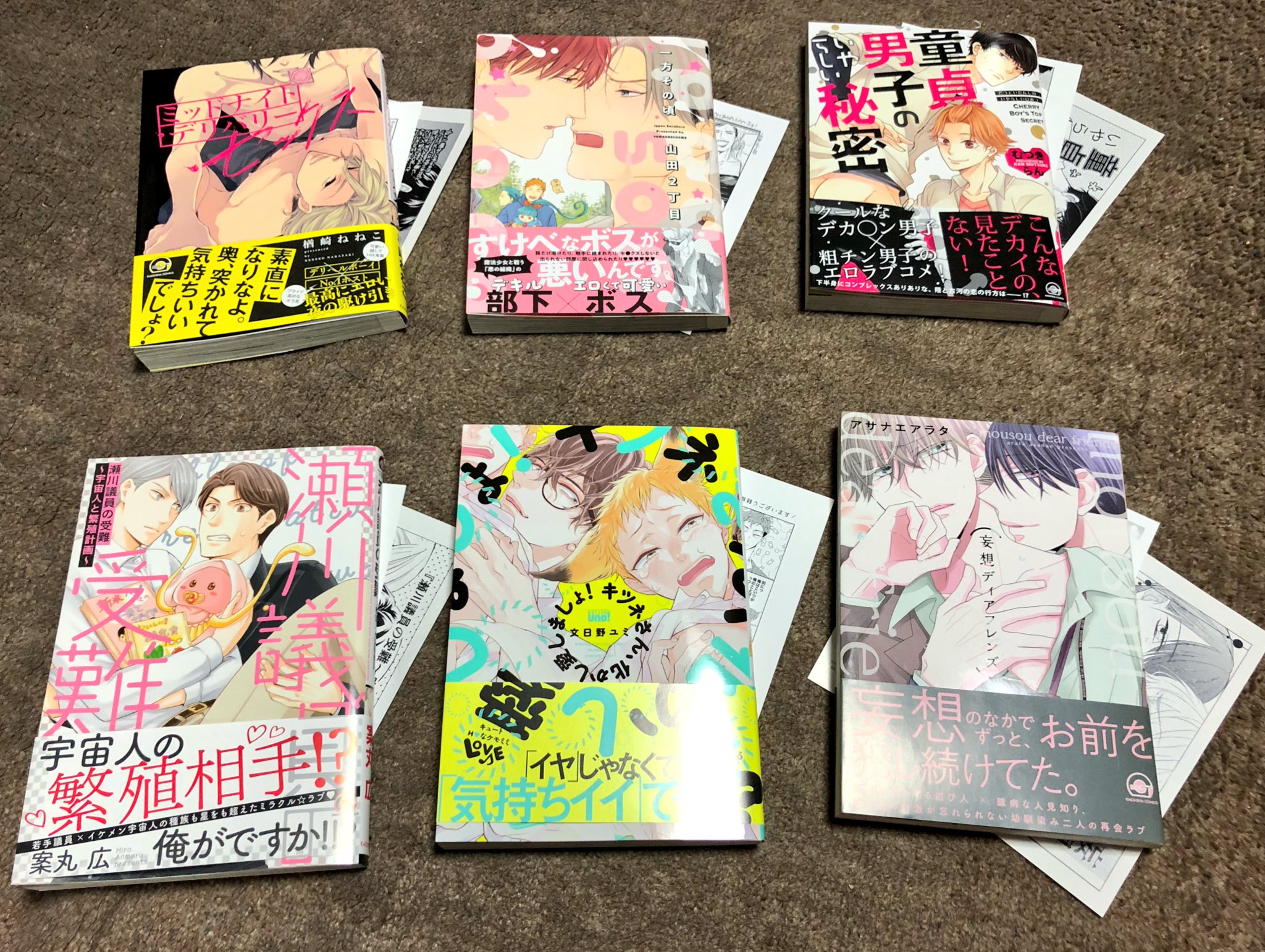文日野ユミ Twitter Search Twitter