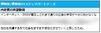 楽天 みん就 Rakutenminsyu 18年03月 Twilog 楽天 みん就 Rakutenminsyu 18年03月 Twilog