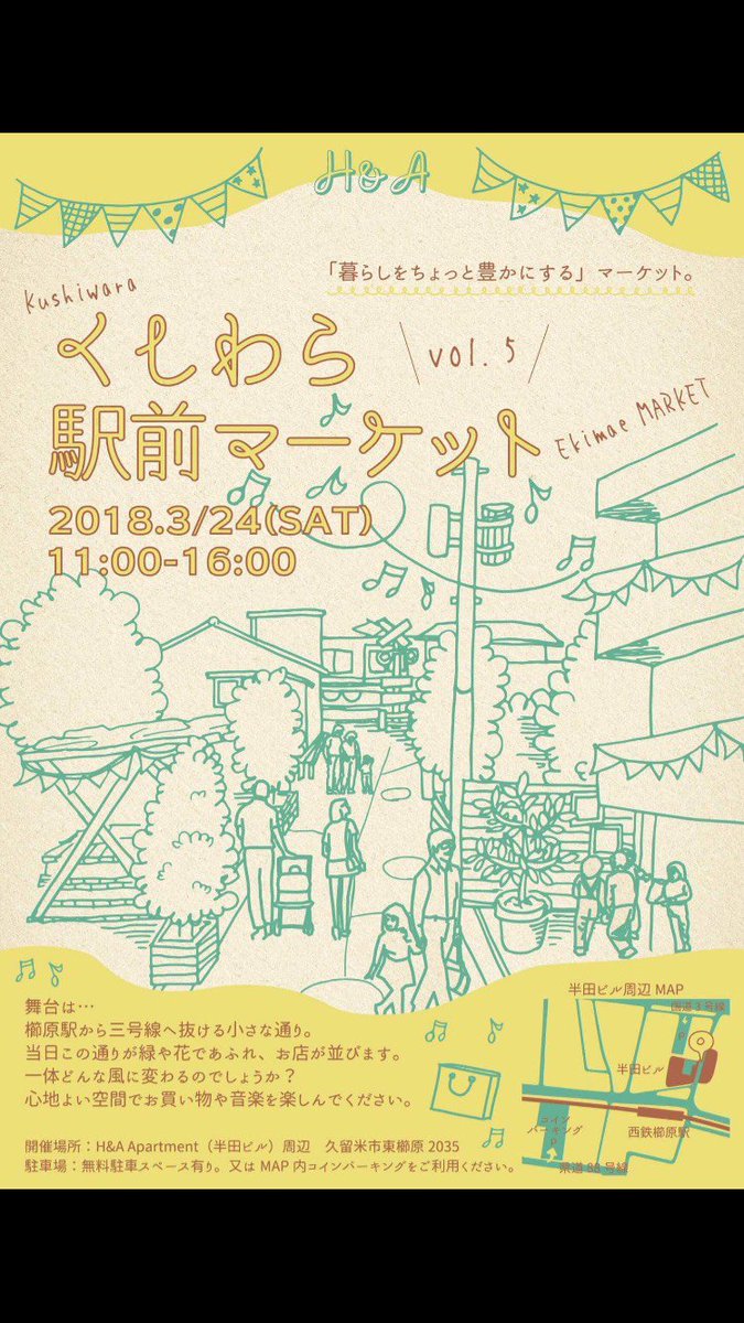 AkioEdo's tweet photo. ゆったりとしたイベントですので、ねっとりとした歌を歌おうと思っています。
よろしくどうぞ。 https://t.co/tlMpSgQFHC